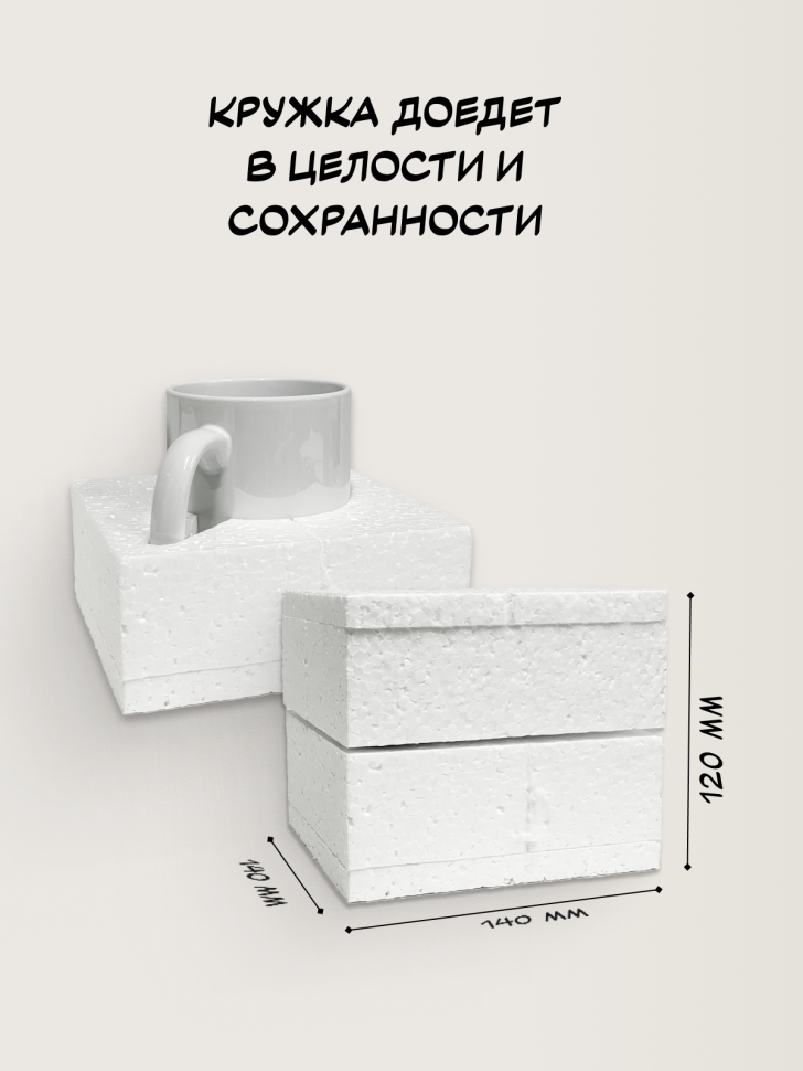 Кружка вместо БМВ керамическая, 330 мл