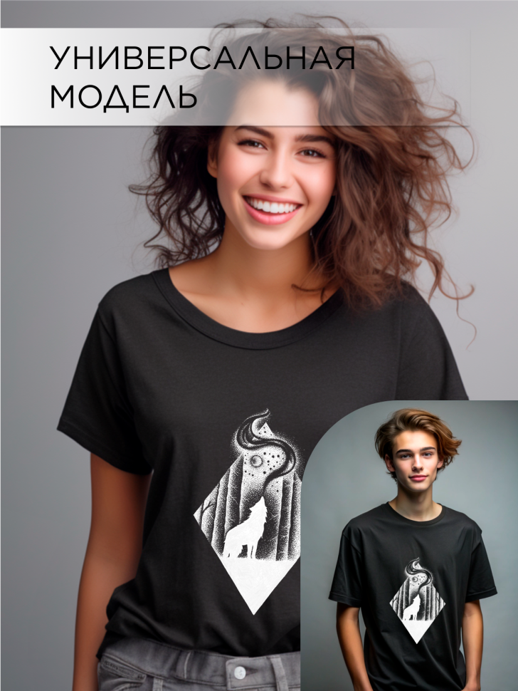 Футболка оверсайз универсальная с принтом Волк Лес