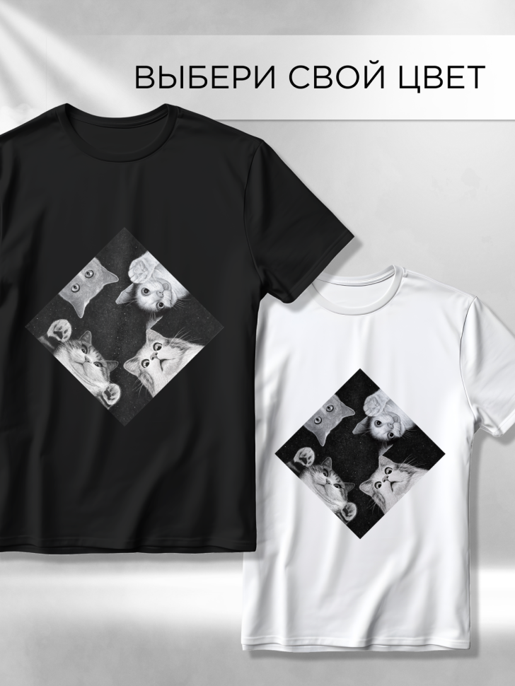 Футболка оверсайз универсальная с принтом 4 кота Футболка оверсайз универсальная с принтом 4 кота