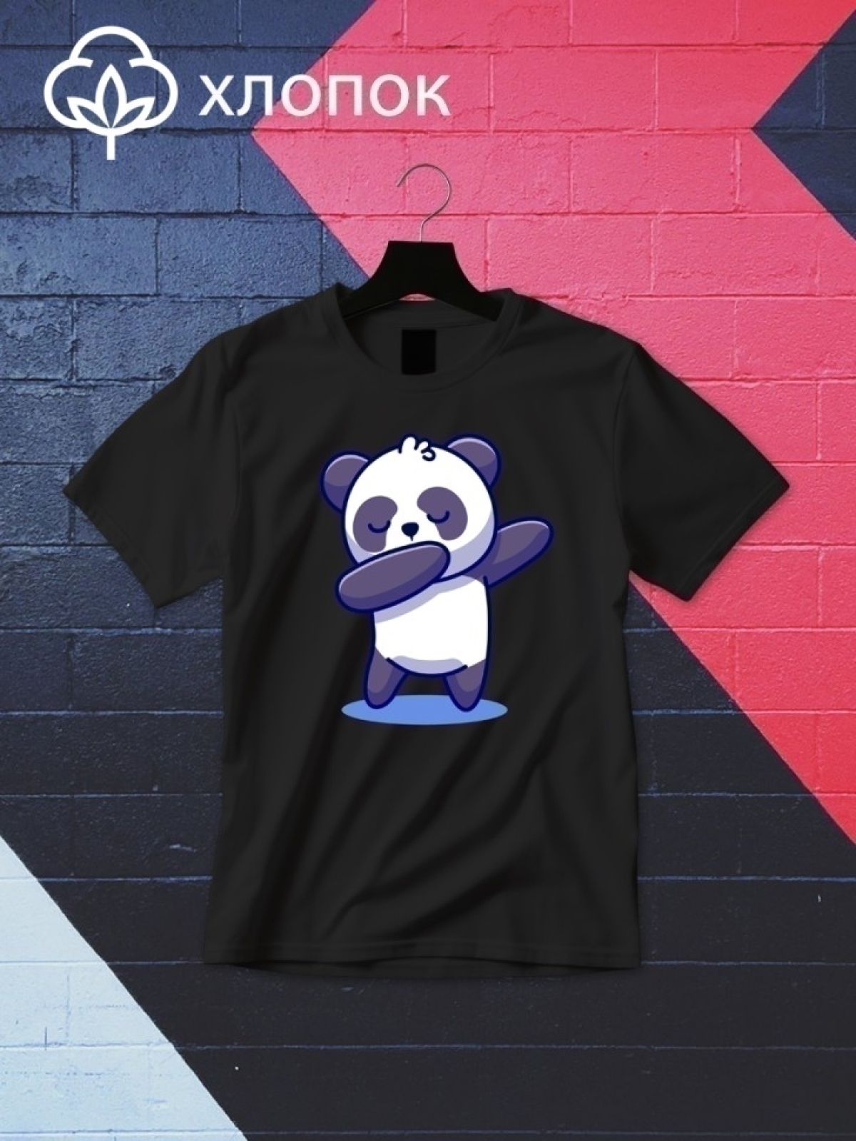 Футболка оверсайз с принтом панда 5