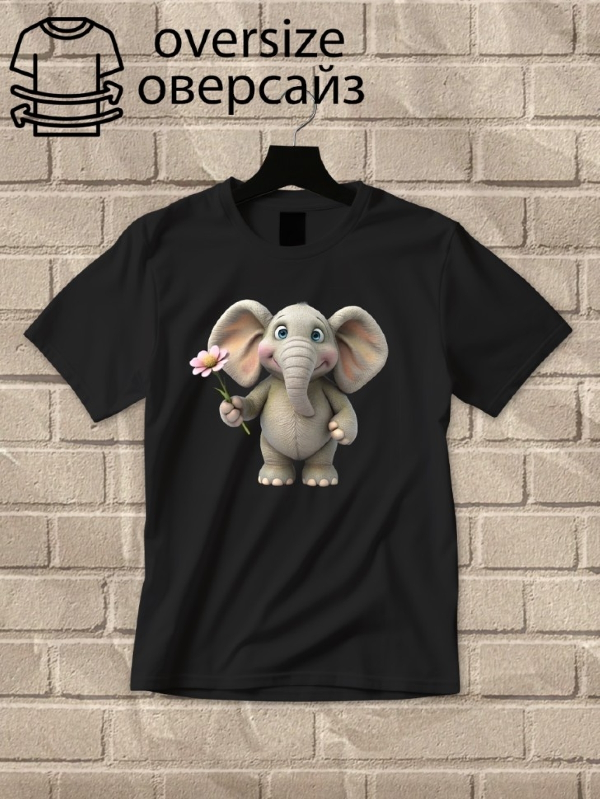 Футболка оверсайз принтом индийский слон 2 Футболка оверсайз принтом индийский слон 2