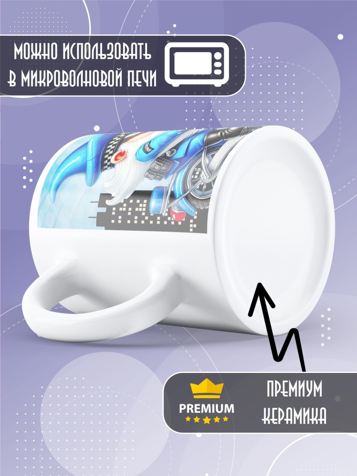 Кружка полицейскому в подарок прикольная Кружка полицейскому в подарок прикольная