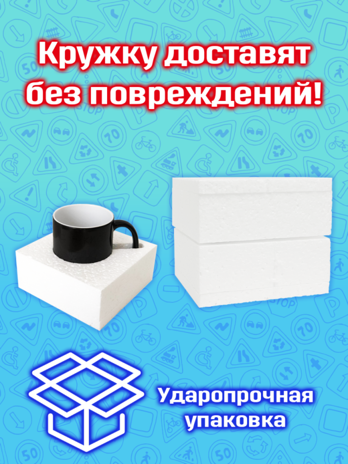 Кружка хамелеон меняющая цвет на День ГИБДД ГАИ ДПС для чая 