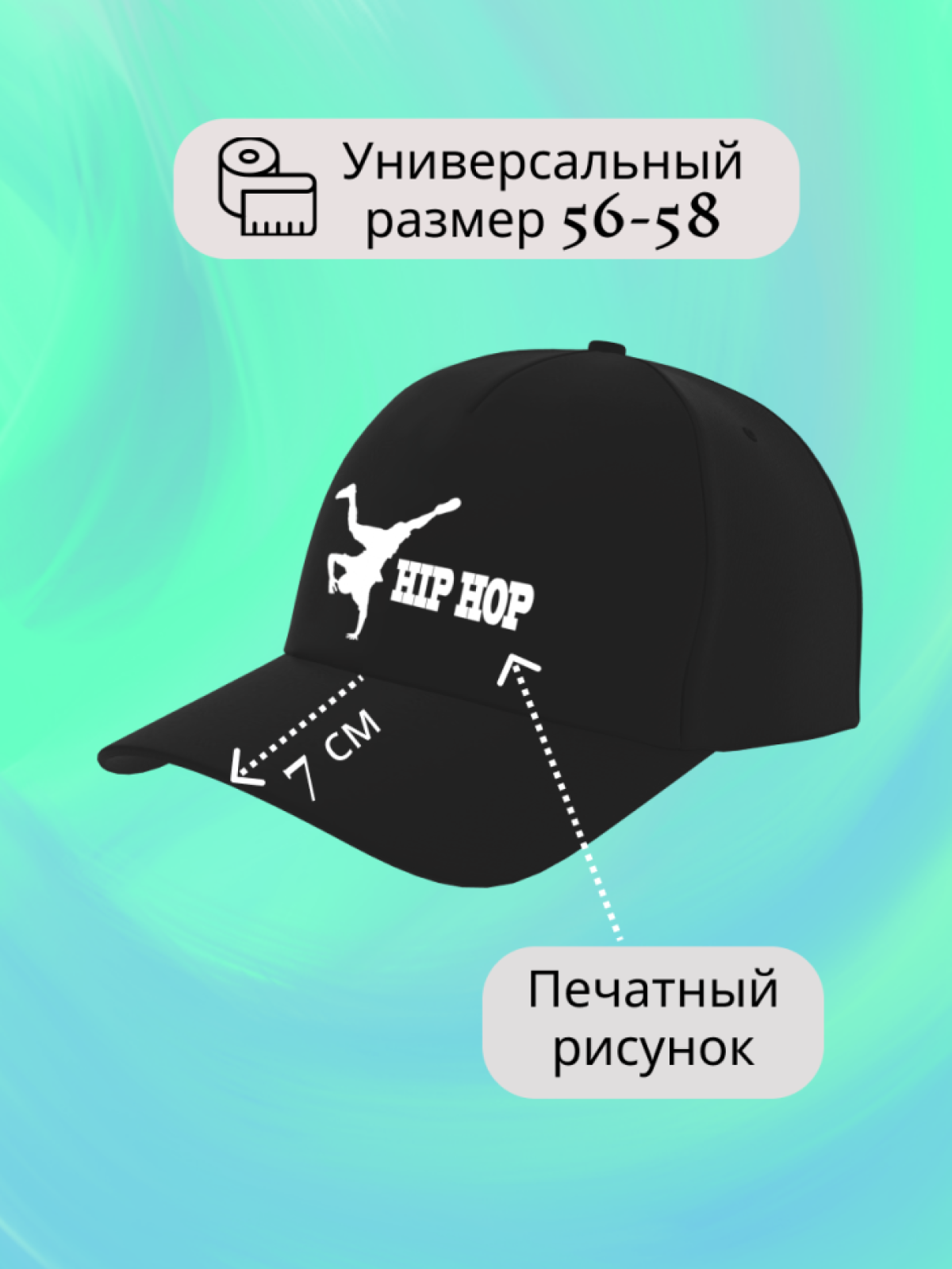 Бейсболка хип хоп кепка рок Кепи музыканту танцору Бейсболка хип хоп кепка рок Кепи музыканту танцору