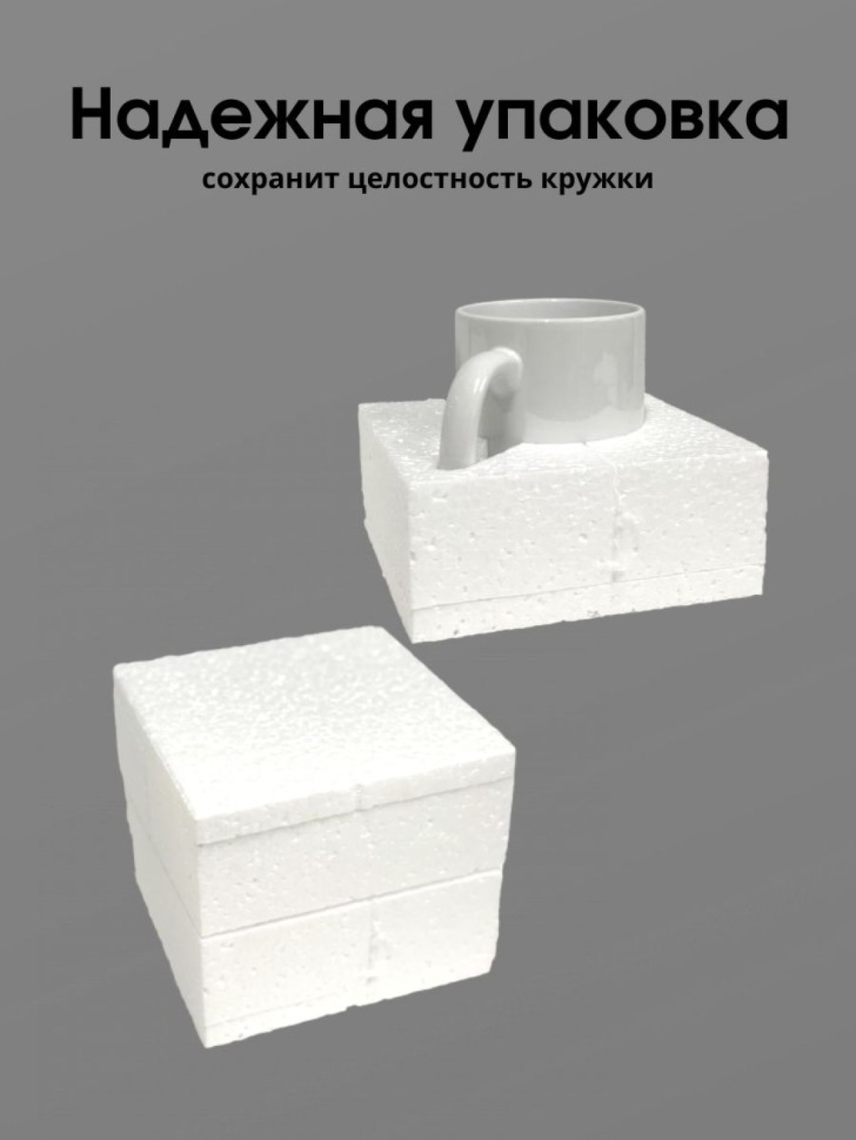 Кружка моряка подарок на день ВМФ