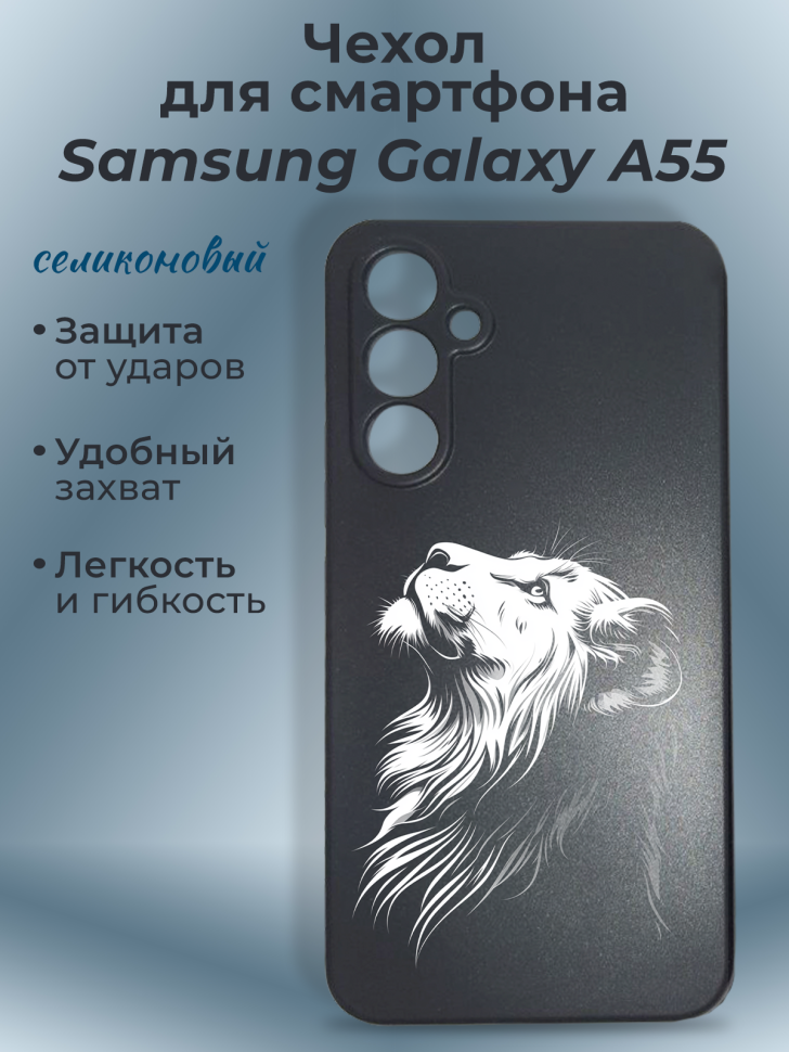 Чехол для смартфона Samsung GALAXY A55 3