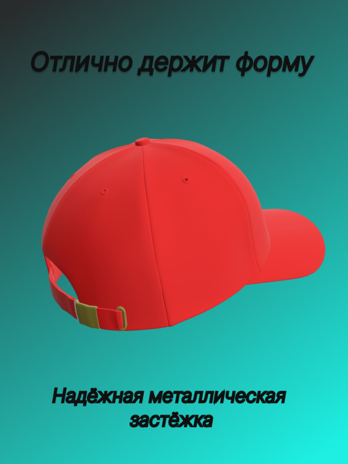 Бейсболка женская с надписью Блондинки рулят