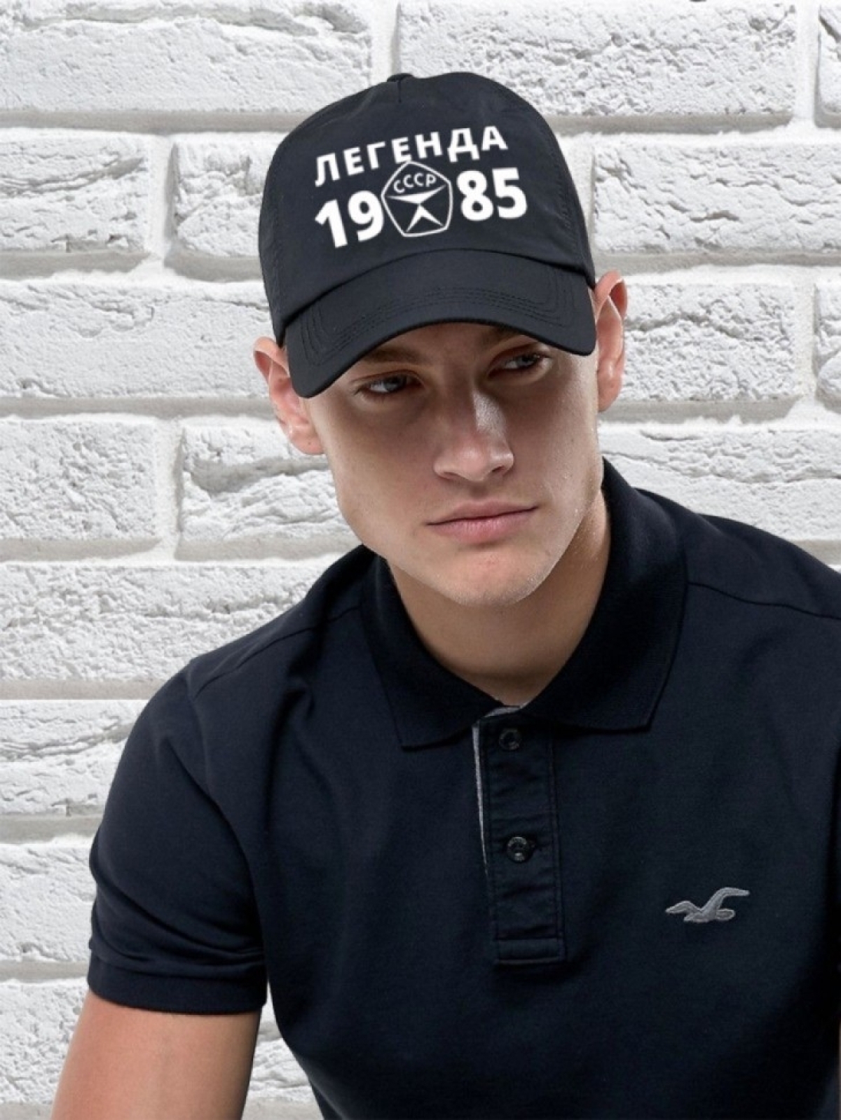 Бейсболка чёрная легенда СССР 1985