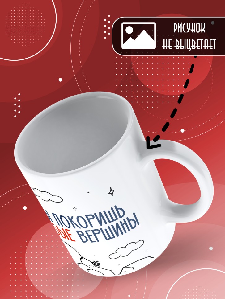 Кружка с принтом на день полиции мужчине в подарок