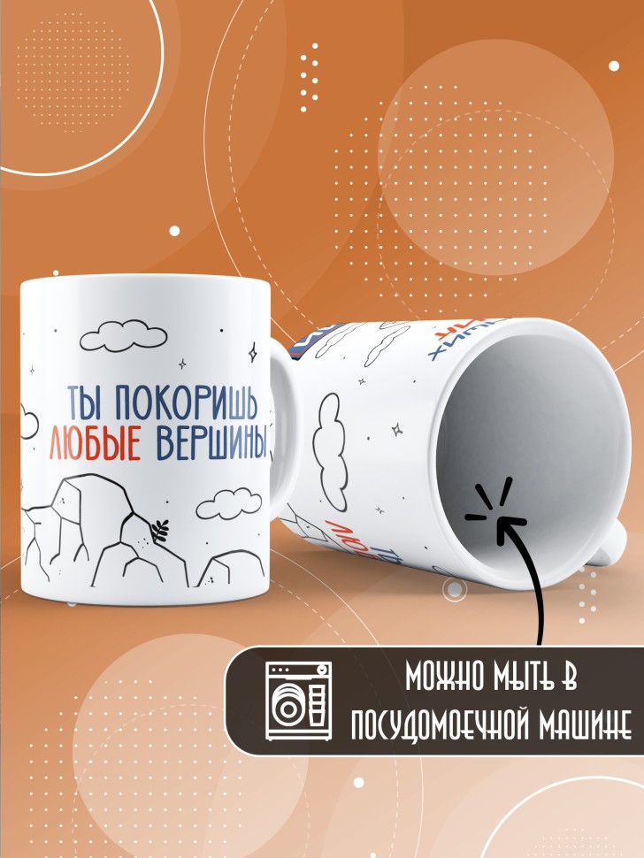 Кружка с принтом на день полиции мужчине в подарок