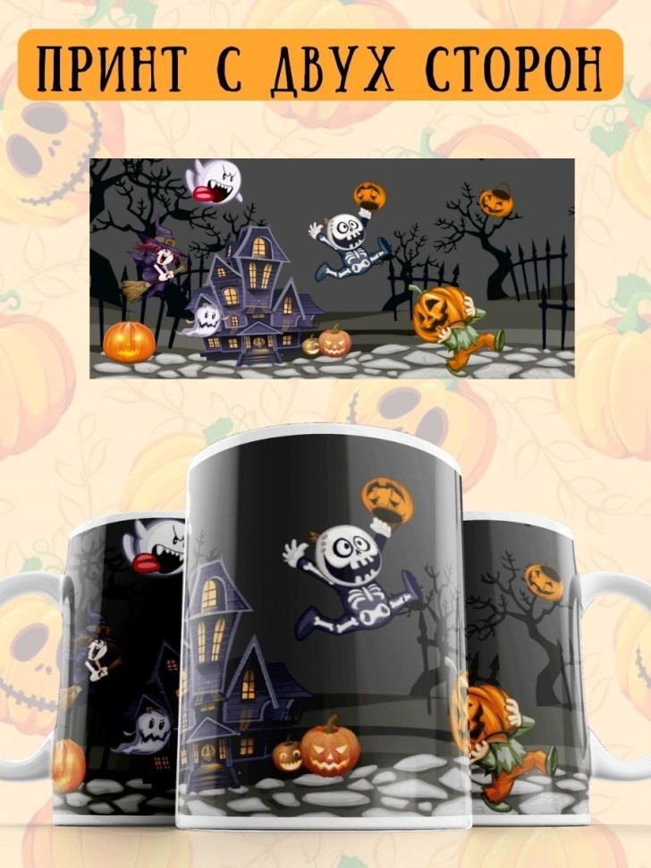 Кружка хамелеон керамическая большая для чая с принтом