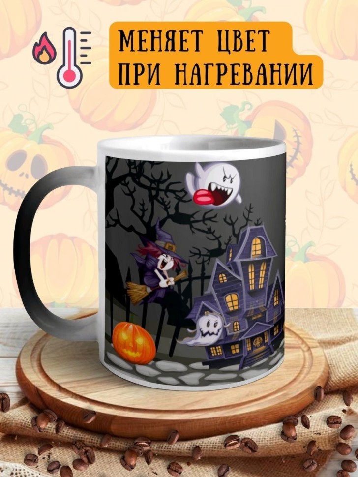 Кружка хамелеон керамическая большая для чая с принтом