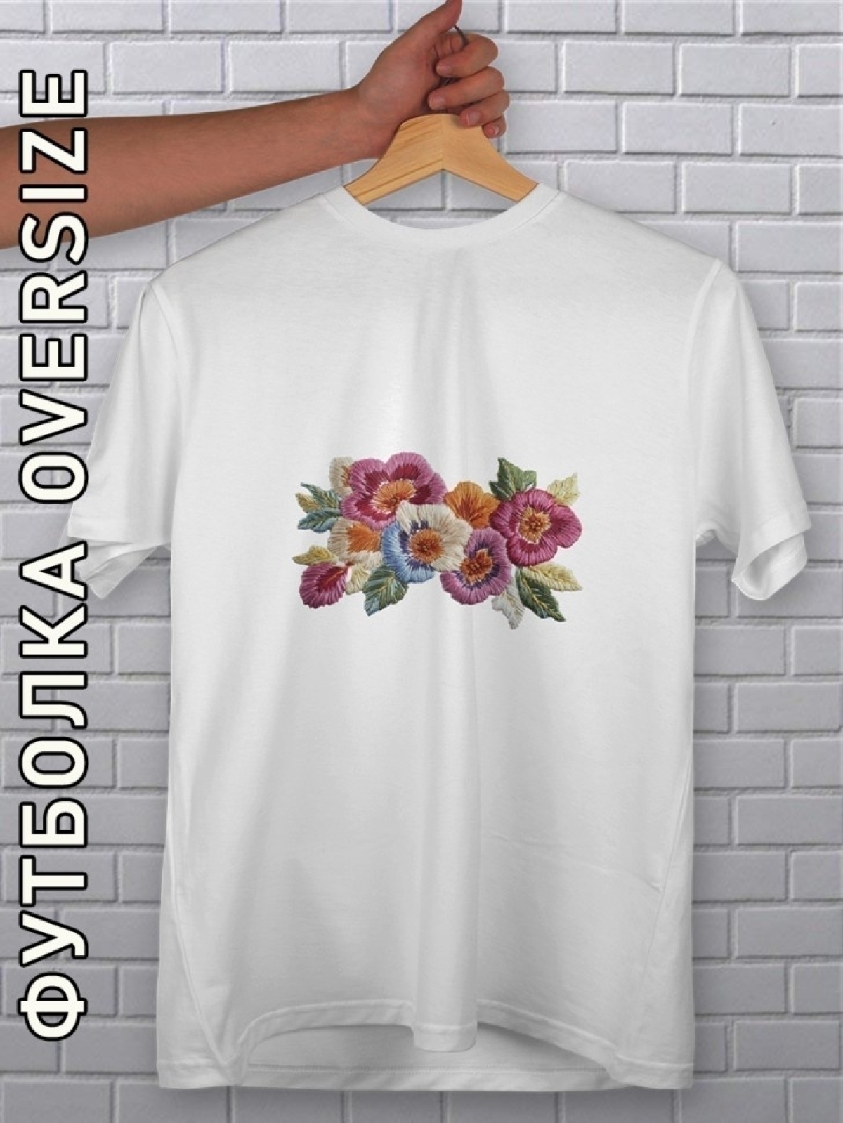 Футболка женская  с принтом белая букет цветов