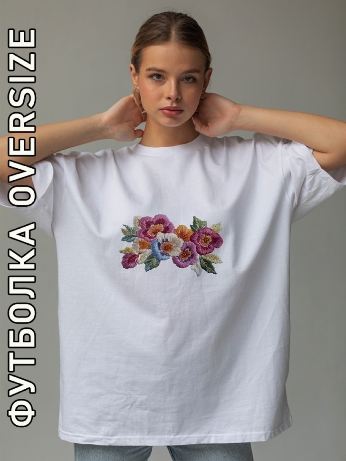 Футболка женская  с принтом белая букет цветов