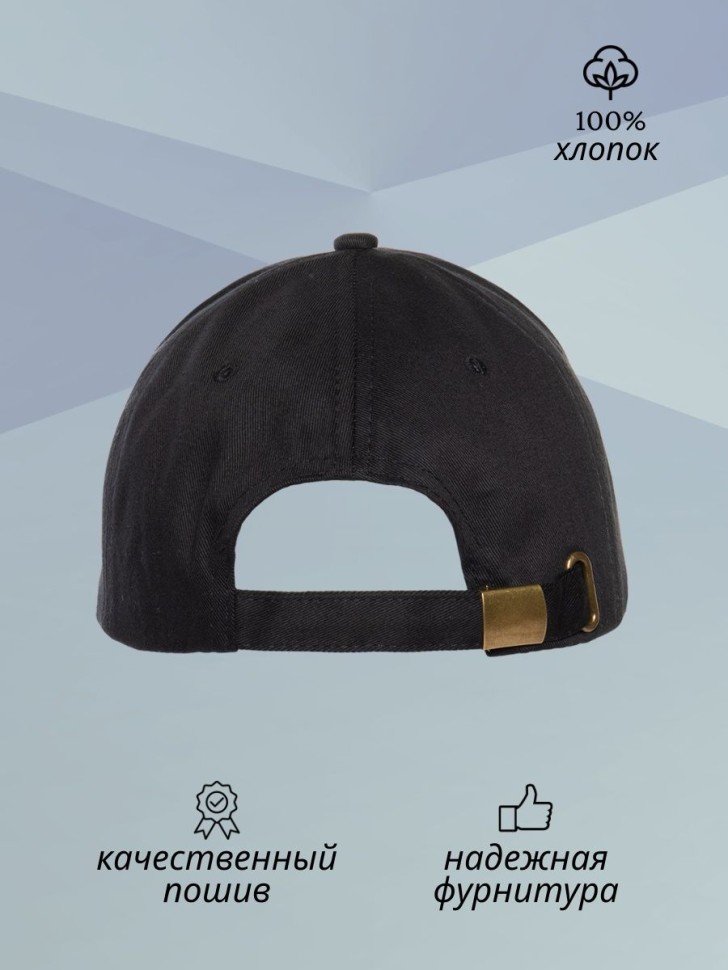 Бейсболка кепка с принтом Бейсболка кепка с принтом