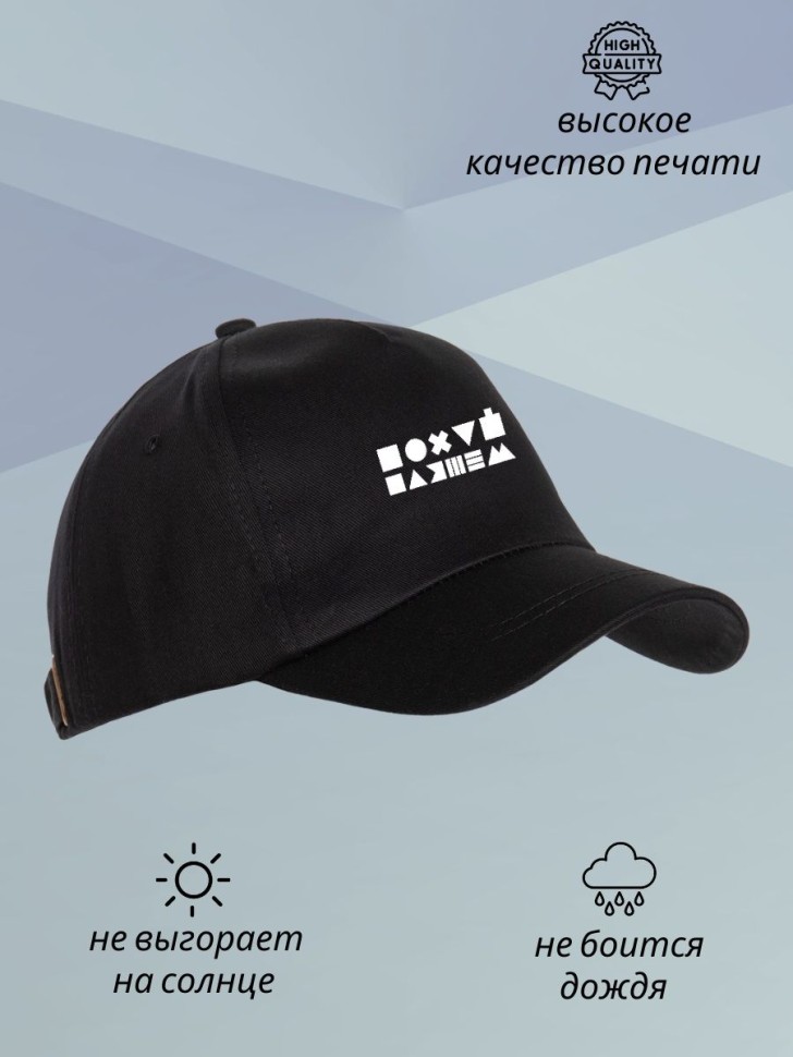 Бейсболка кепка с принтом Бейсболка кепка с принтом