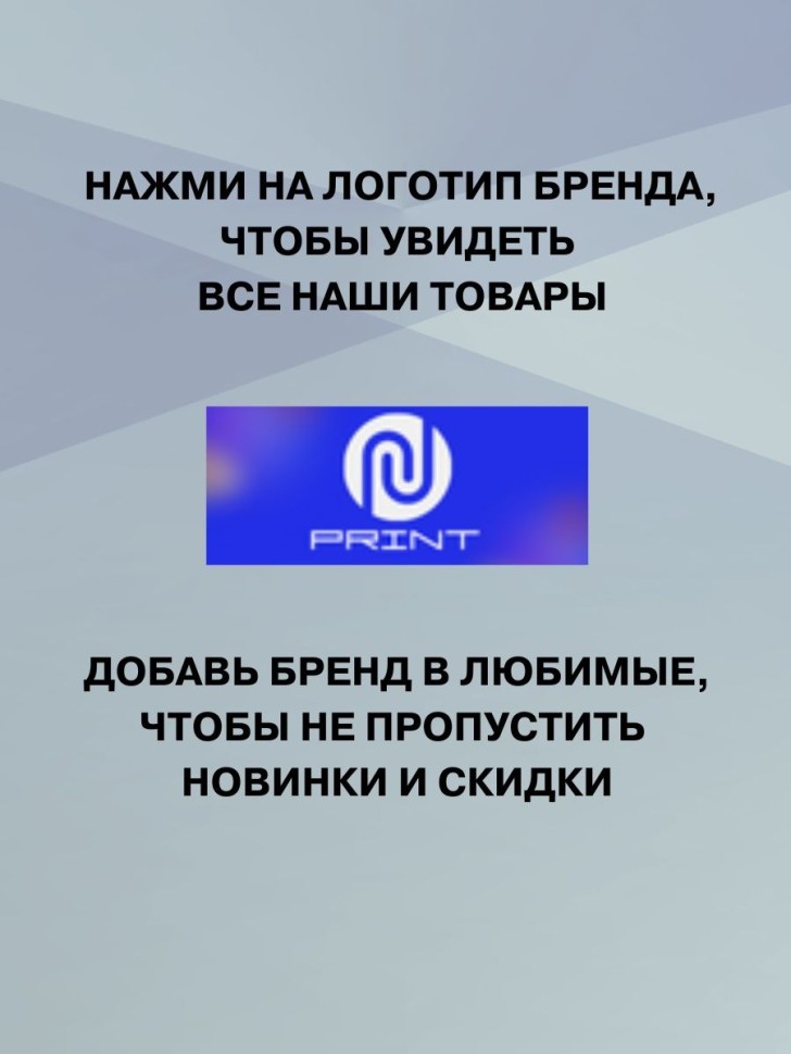 Бейсболка кепка с принтом Бейсболка кепка с принтом