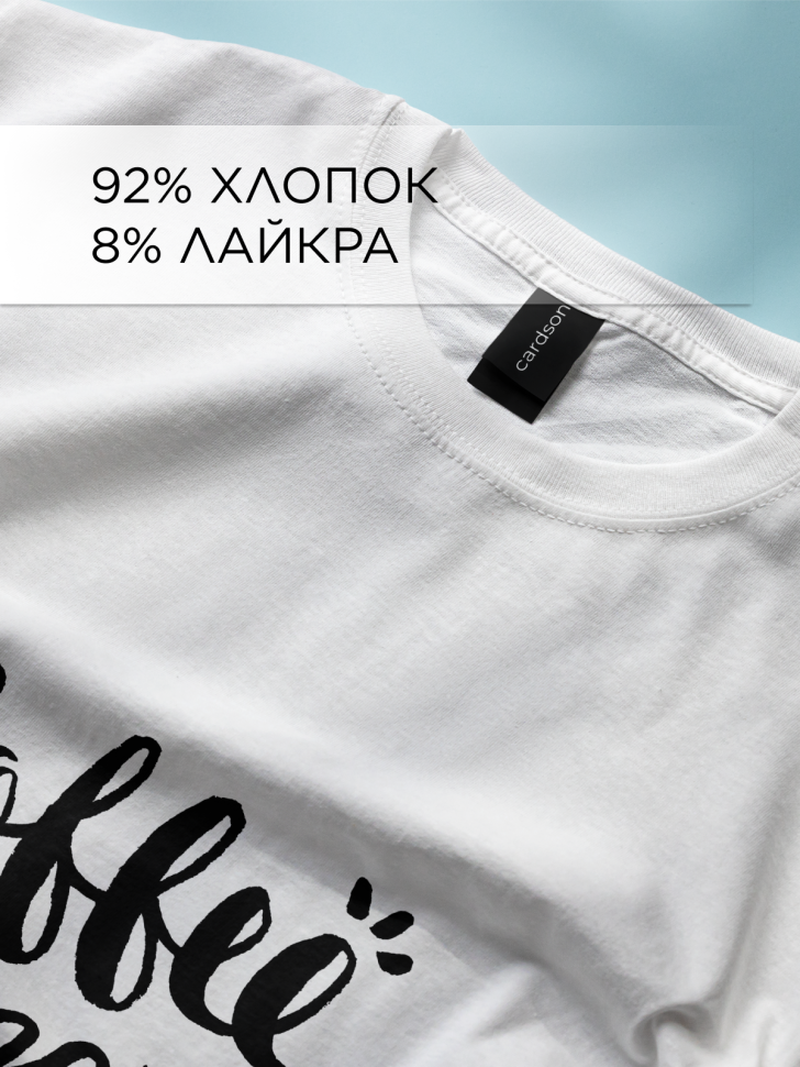 Футболка оверсайз универсальная с принтом COFFEE