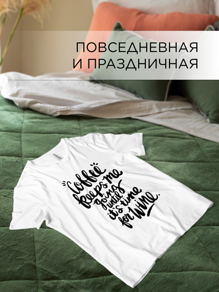 Футболка оверсайз универсальная с принтом COFFEE