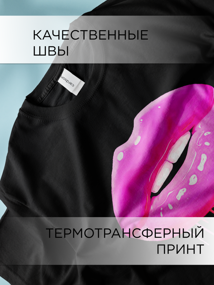 Футболка оверсайз универсальная с принтом Губы