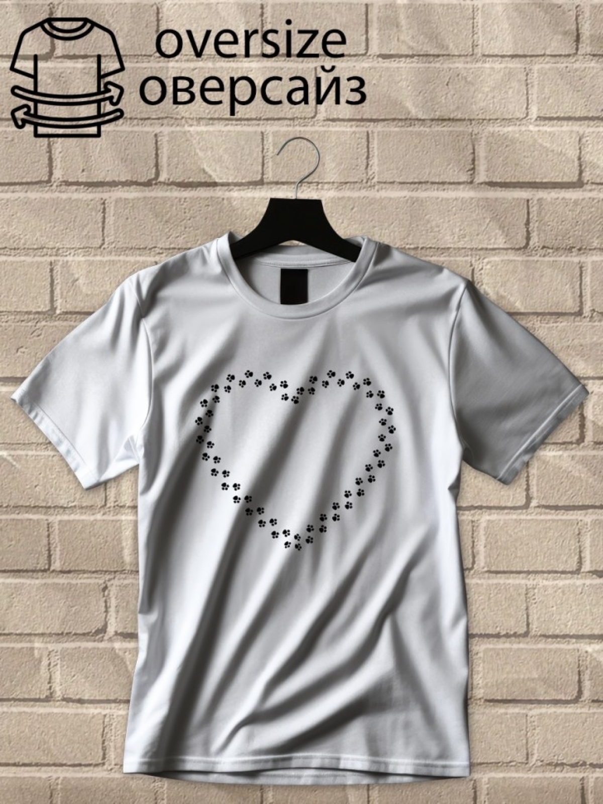 Футболка оверсайз с принтом сердце 1