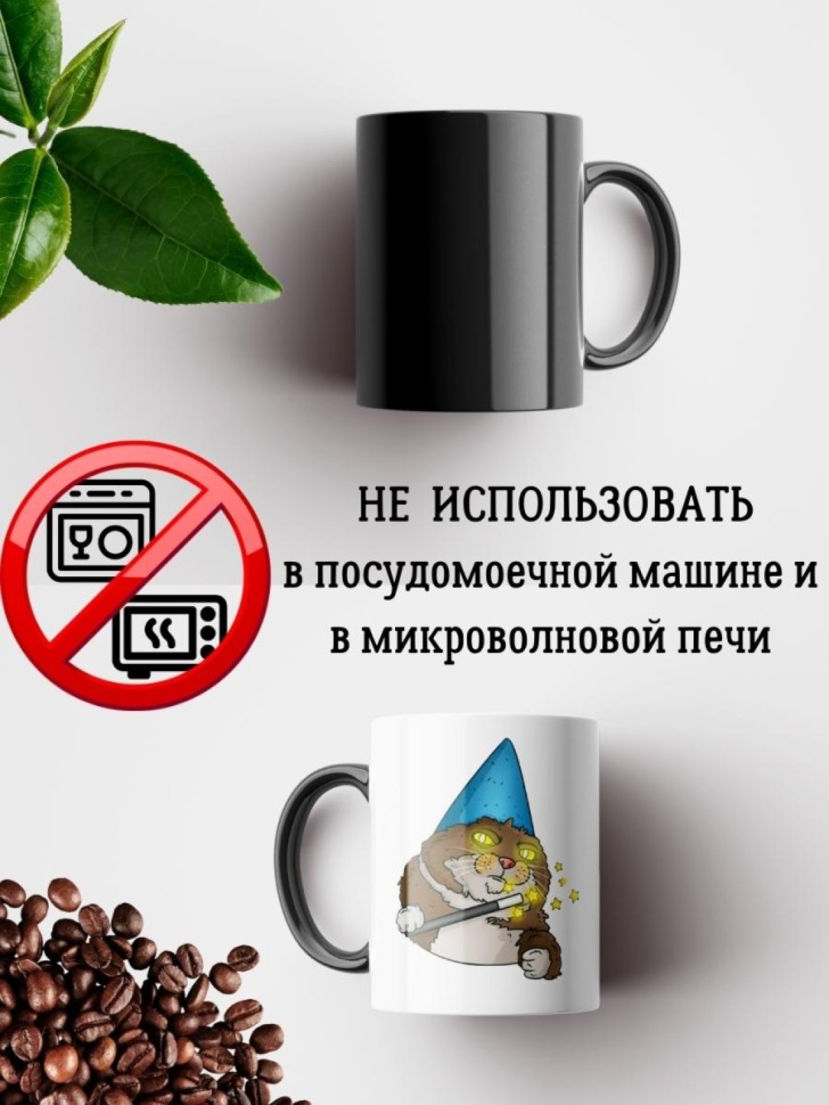 Кружка хамелеон подарок любимому другу с приколом для чая