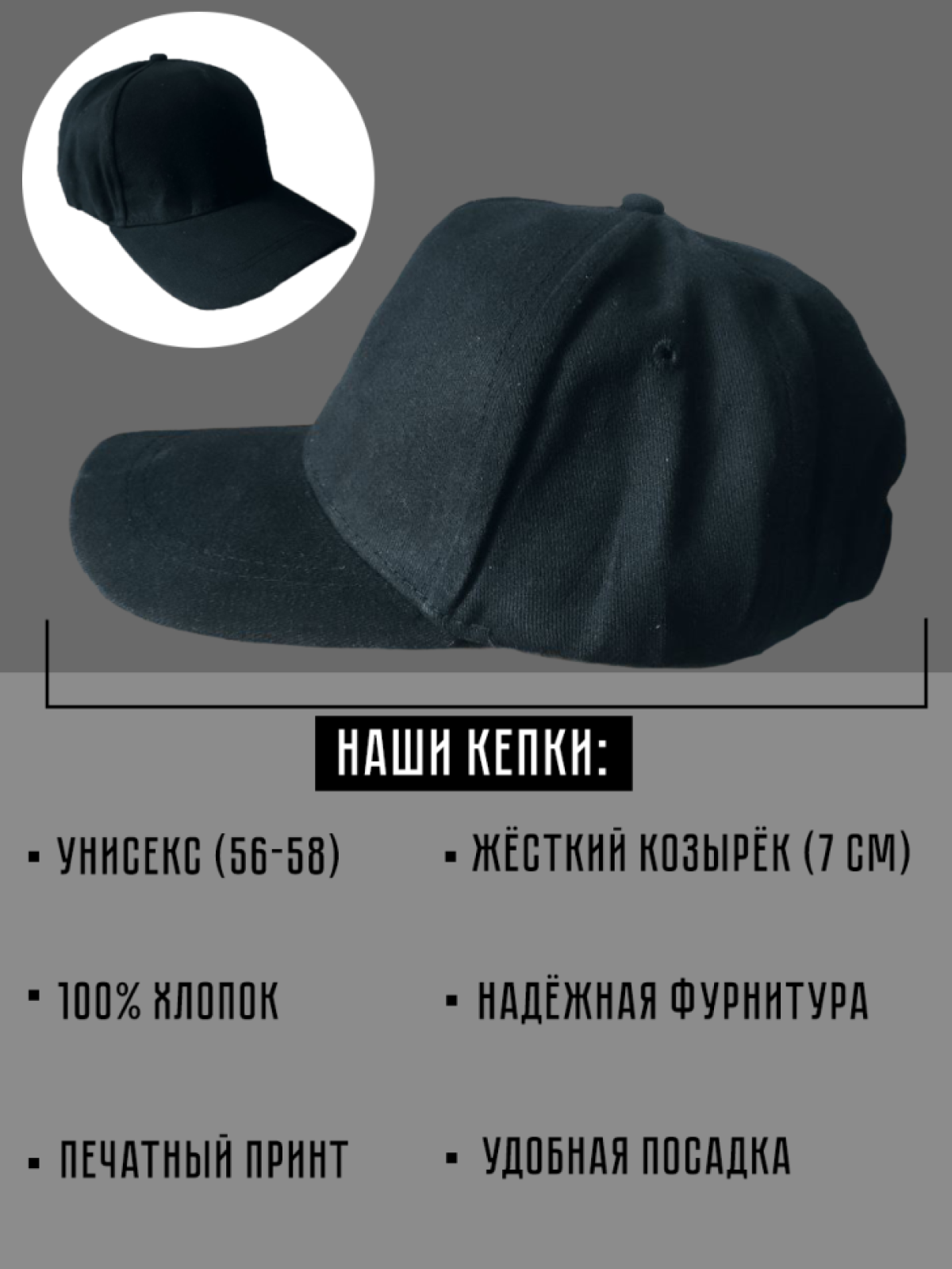 Бейсболка с надписью Санкт-Петербург