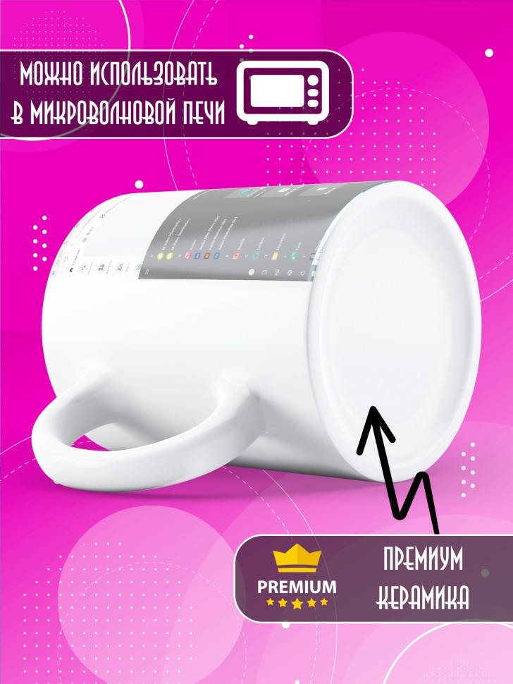 Кружка с прикольным принтом Лабубу в подарок Дарье