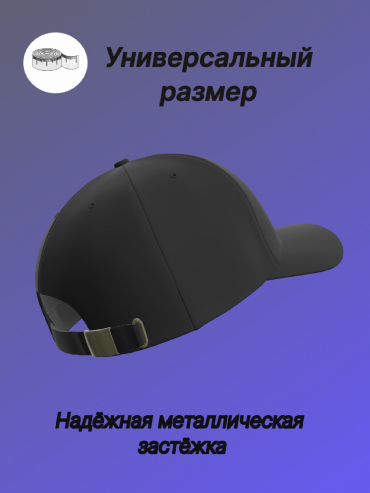 Бейсболка мужская чёрная с надписью За ВДВ