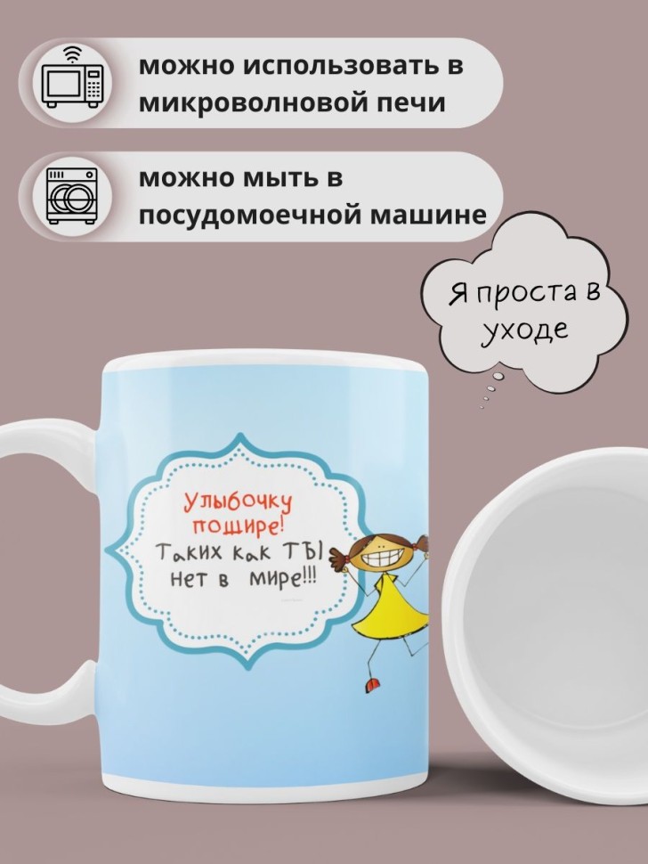 Кружка керамическая большая для чая с принтом Кружка керамическая большая для чая с принтом