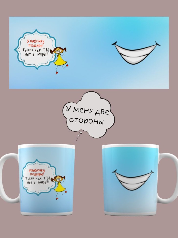 Кружка керамическая большая для чая с принтом Кружка керамическая большая для чая с принтом