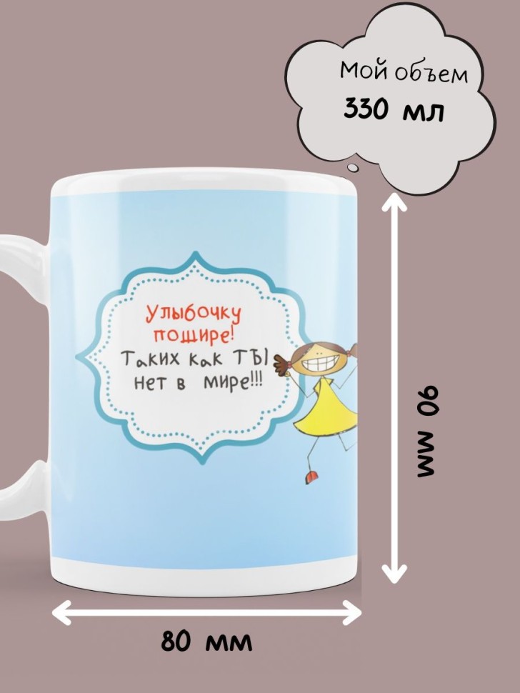 Кружка керамическая большая для чая с принтом Кружка керамическая большая для чая с принтом