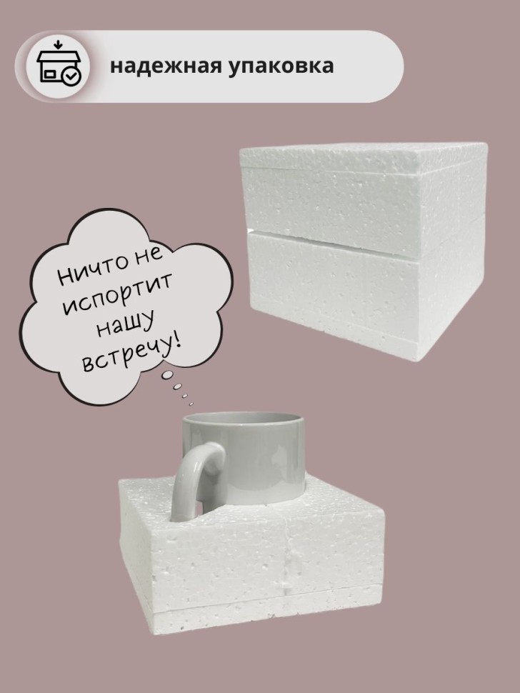 Кружка керамическая большая для чая с принтом Кружка керамическая большая для чая с принтом