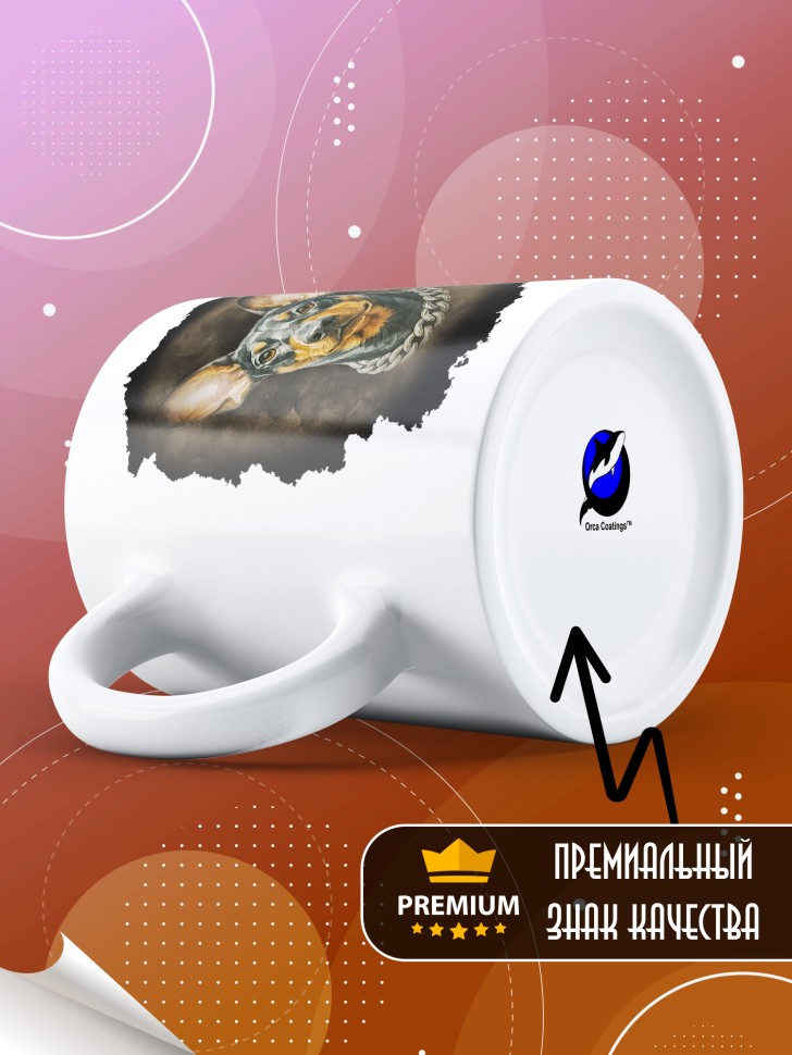 Кружка с прикольным принтом цвергпинчер