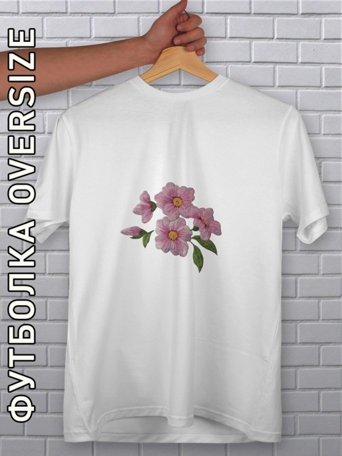 Футболка оверсайз женская  с принтом розовые цветы