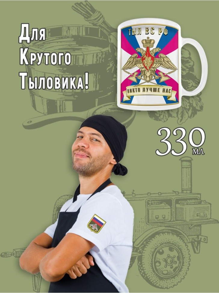 Кружка керамическая большая для чая с принтом