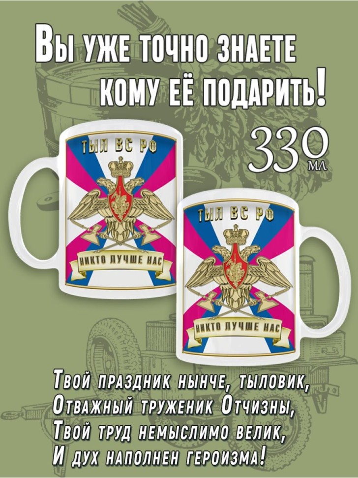 Кружка керамическая большая для чая с принтом