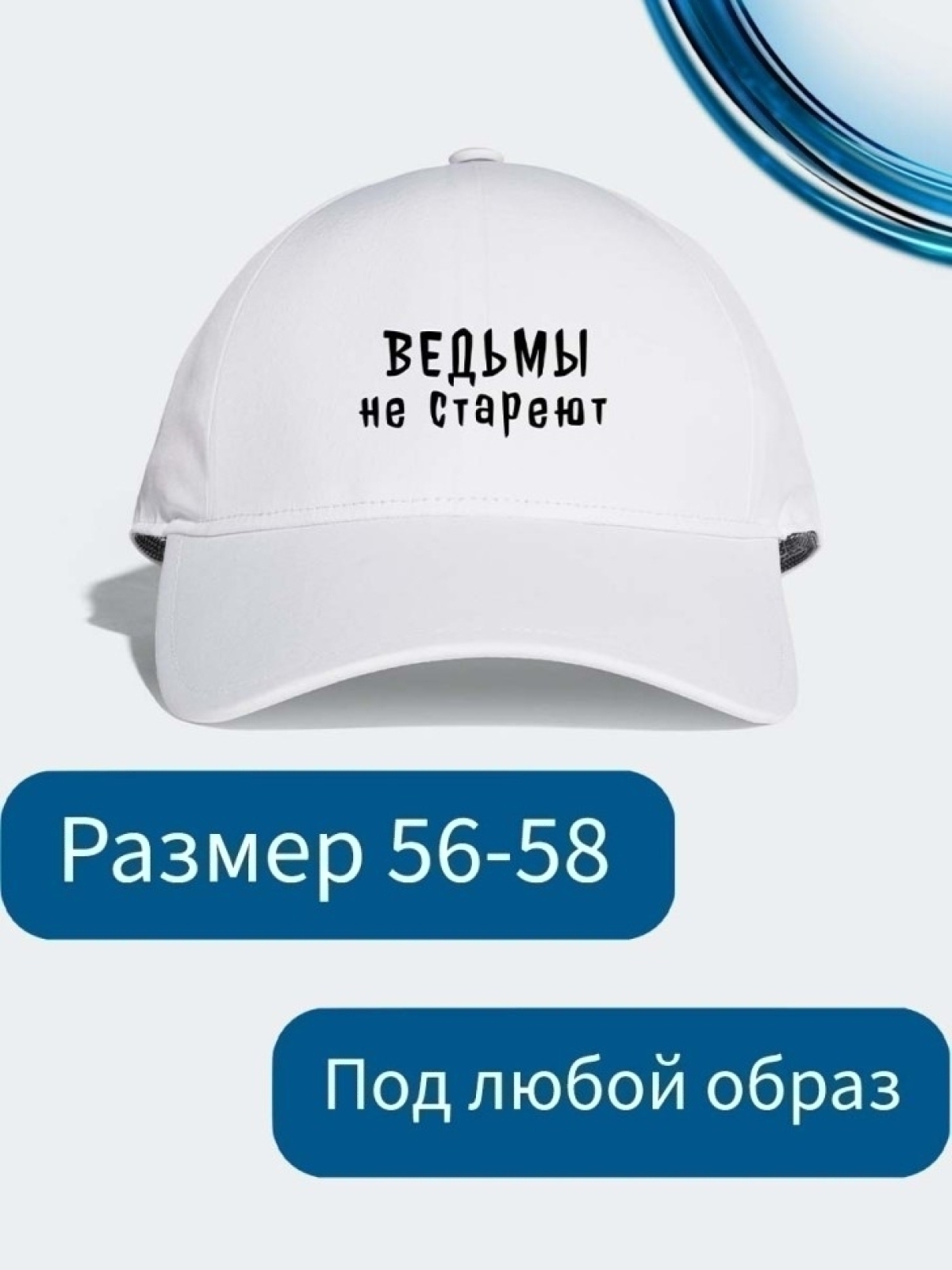 Бейсболка женская летняя белая хлопок Бейсболка женская летняя белая хлопок