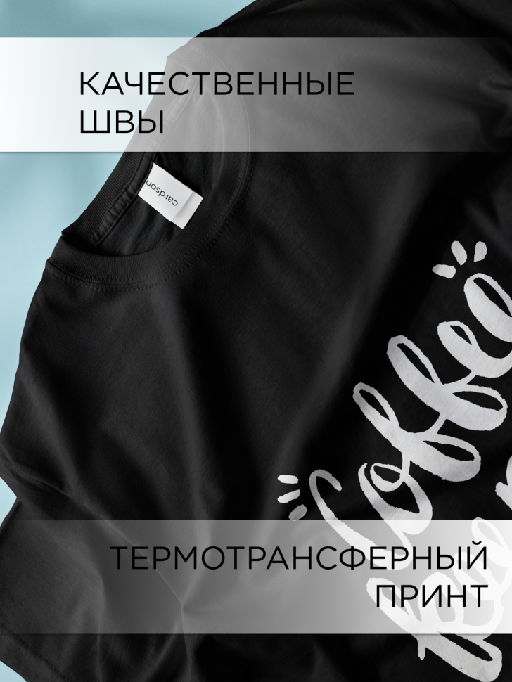 Футболка оверсайз универсальная с принтом КОФЕ Футболка оверсайз универсальная с принтом КОФЕ