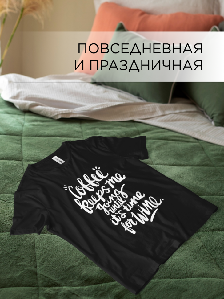 Футболка оверсайз универсальная с принтом КОФЕ Футболка оверсайз универсальная с принтом КОФЕ