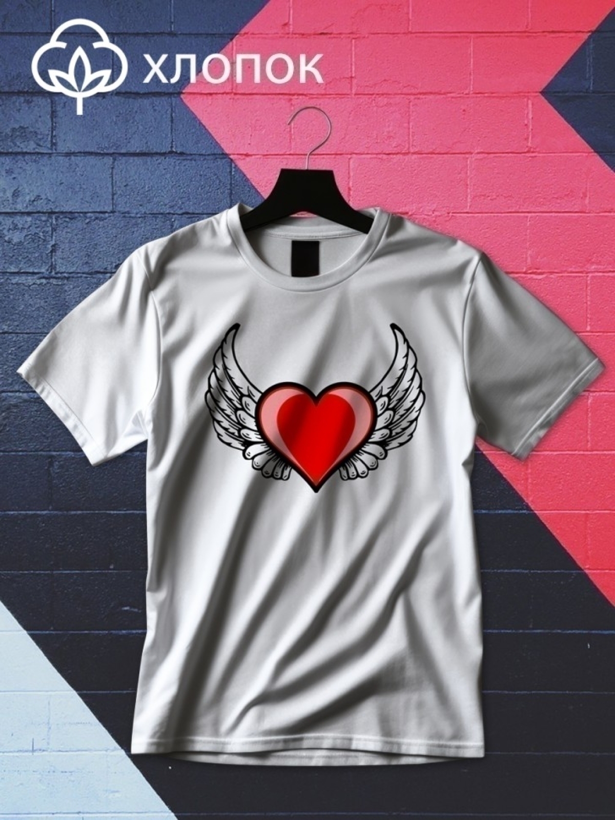 Футболка оверсайз с принтом сердце 2