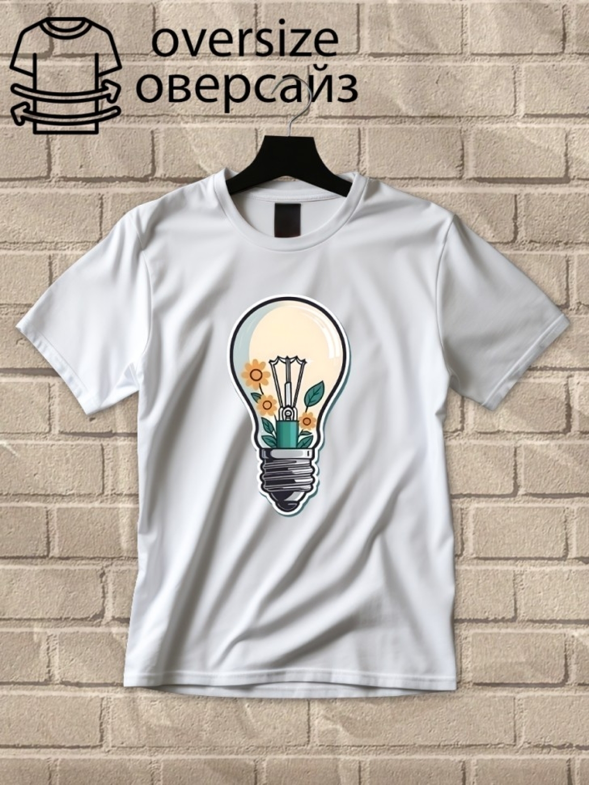 Футболка оверсайз с принтом  идея лампочка 1
