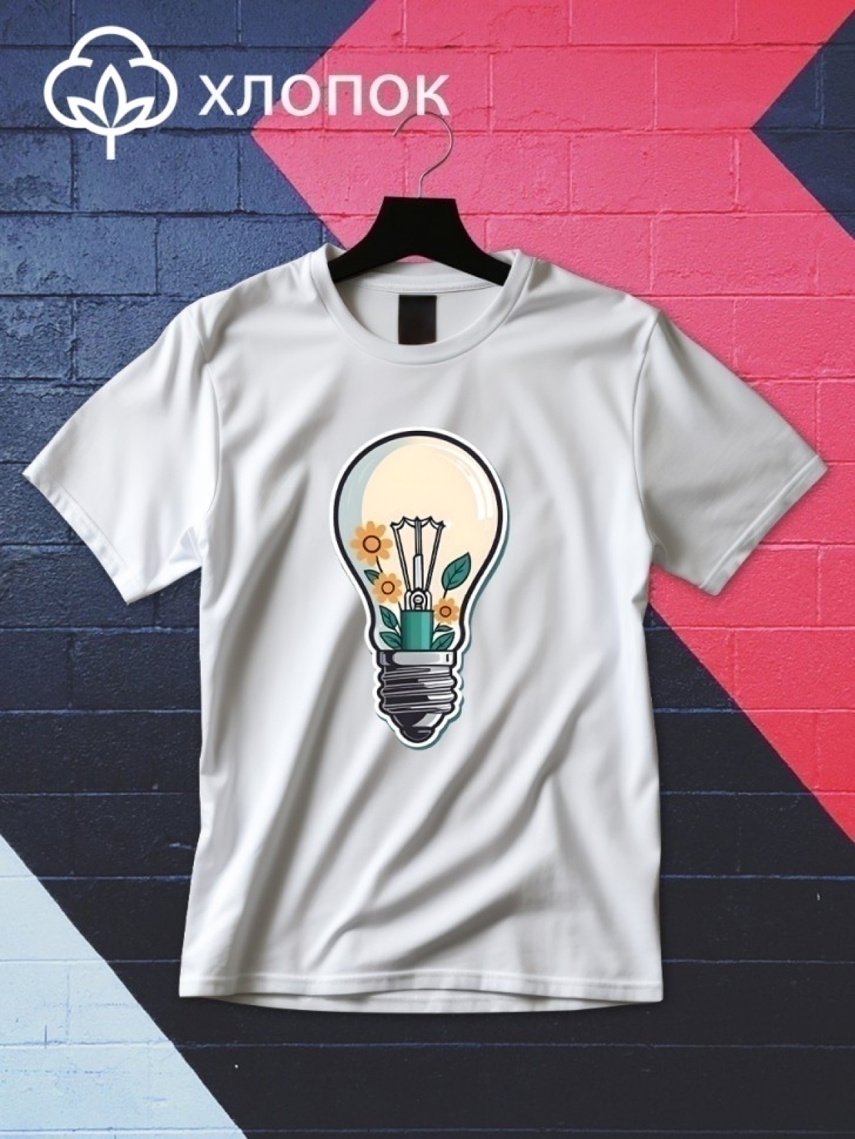 Футболка оверсайз с принтом  идея лампочка 1
