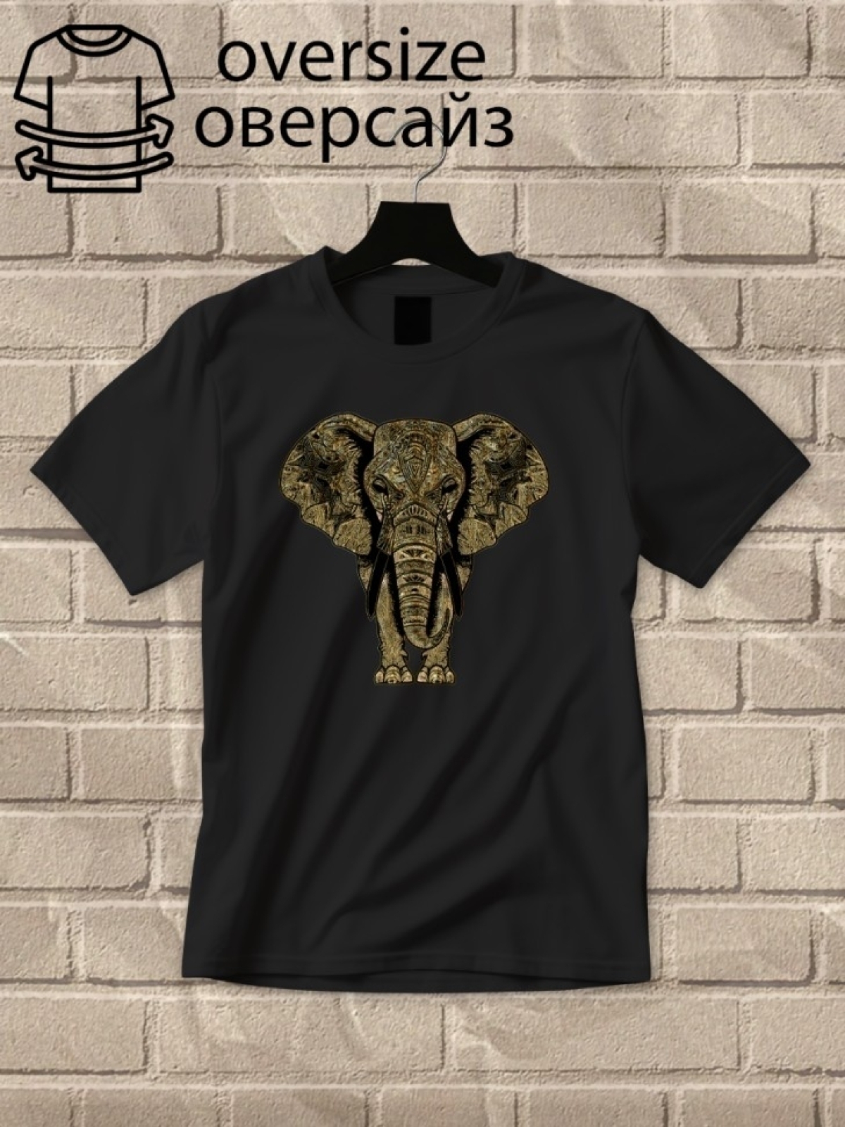 Футболка оверсайз принтом индийский слон 3 Футболка оверсайз принтом индийский слон 3