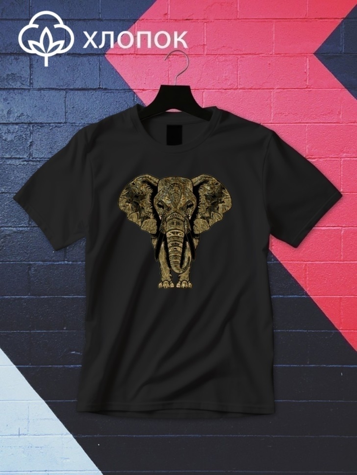 Футболка оверсайз принтом индийский слон 3 Футболка оверсайз принтом индийский слон 3