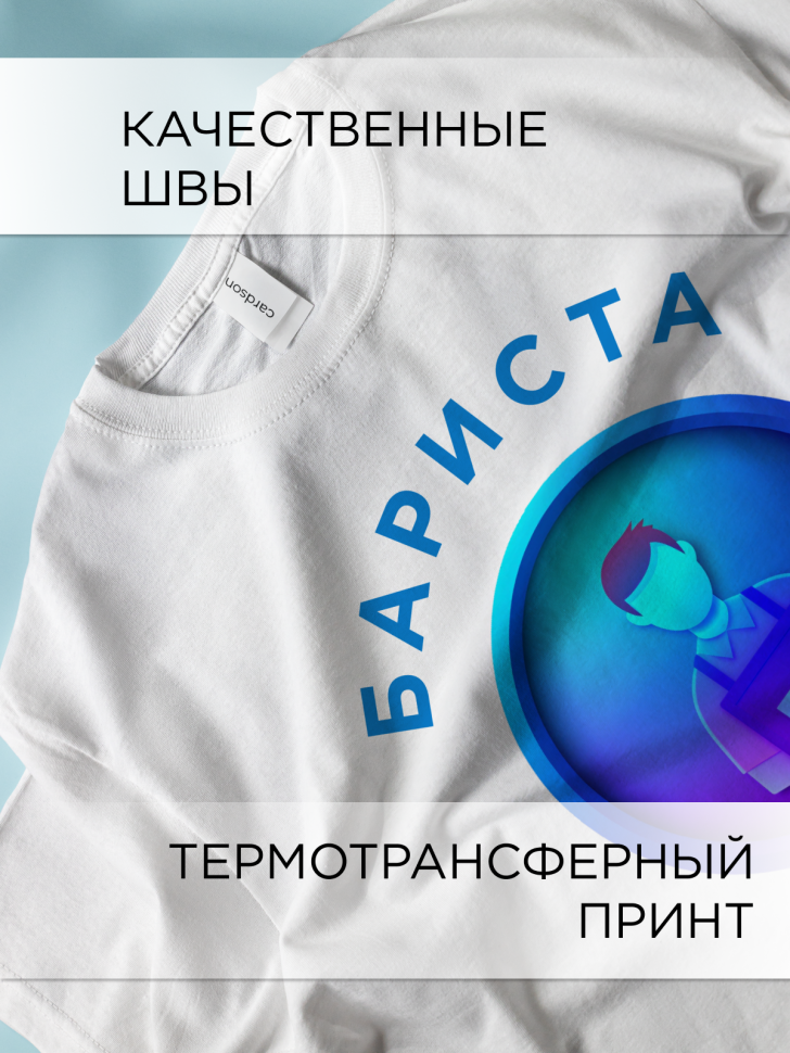 Футболка оверсайз с принтом Бариста топчик белая