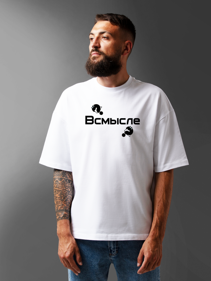 Футболка оверсайз мужская с надписью всмысле 
