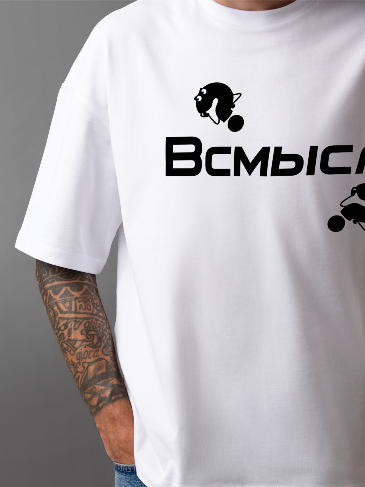 Футболка оверсайз мужская с надписью всмысле 