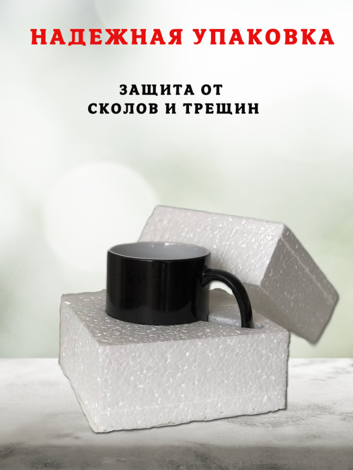 Кружка хамелеон керамическая для чая с принтом веймаранер