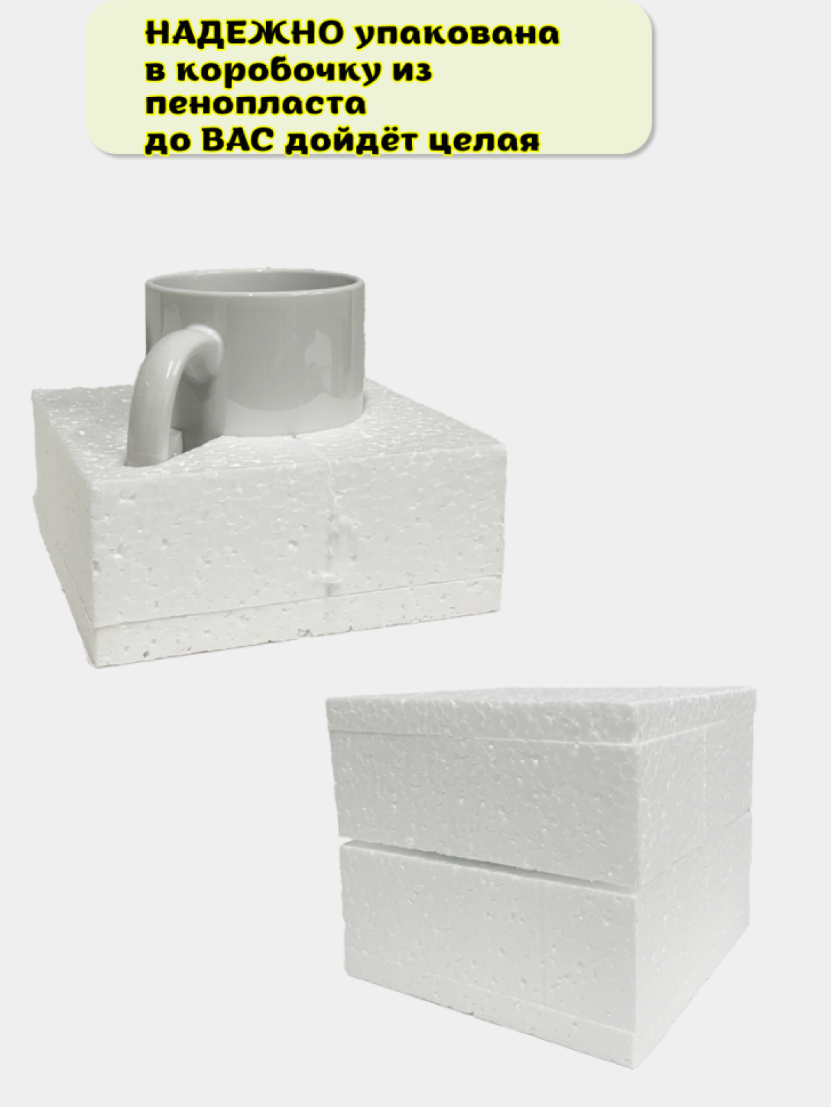 Кружка керамическая белая подарочная, принт Самый классный ш